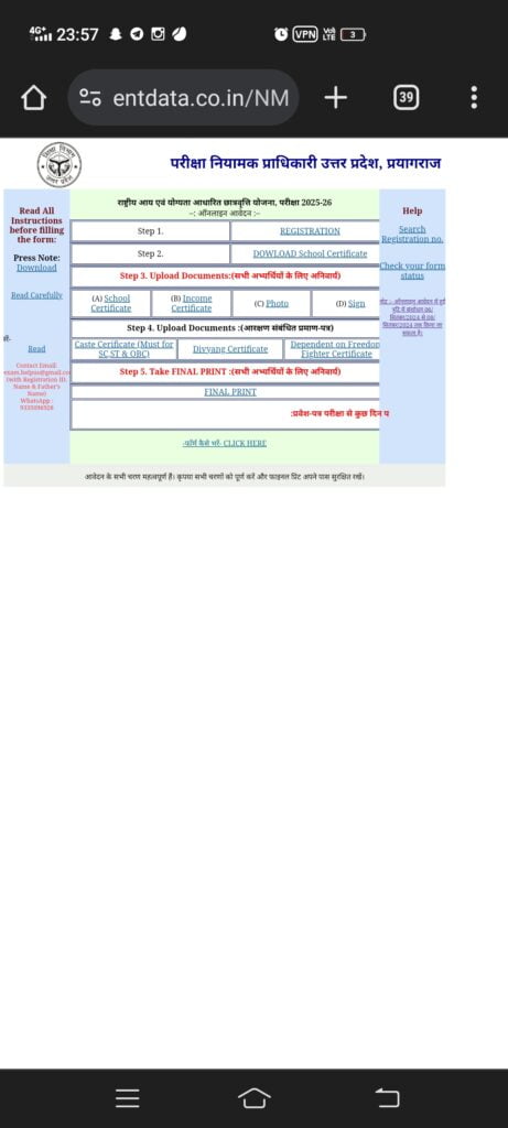 Screenshot_20240831_235743